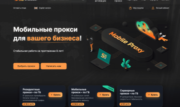 ЛТЕБуст